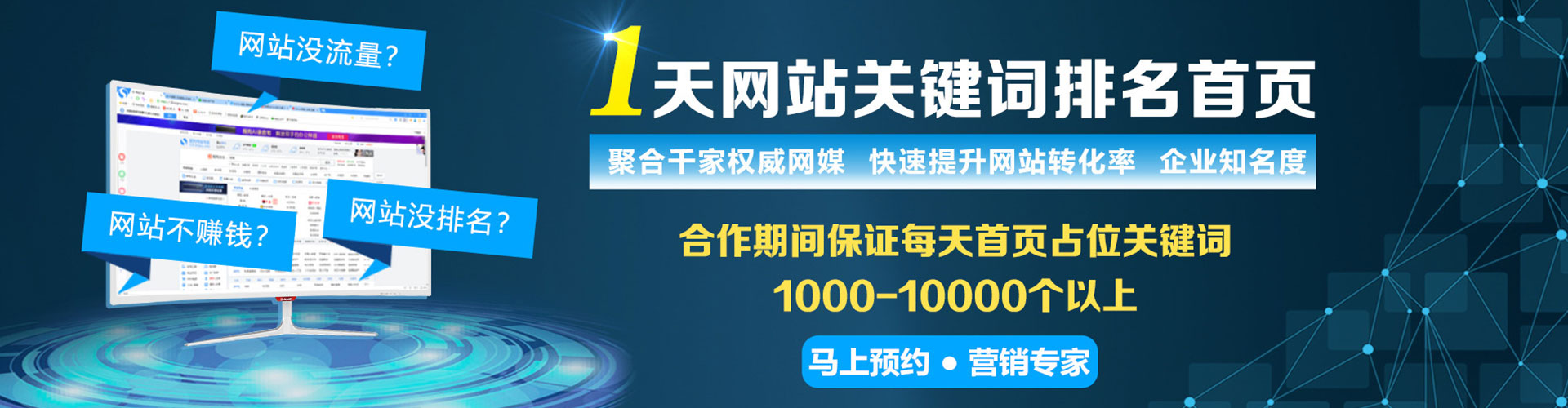 刚察百度如何推广